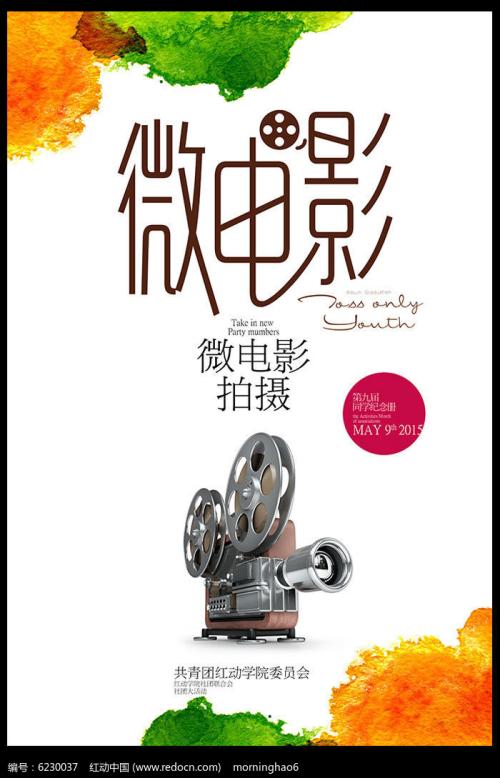 做个福岛学院大学毕业证